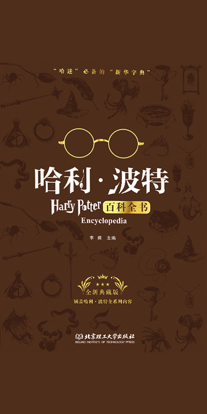 呪石 最上級 魔法石10個数 特別品 特典付き予約 - chairatchakarn.co.th