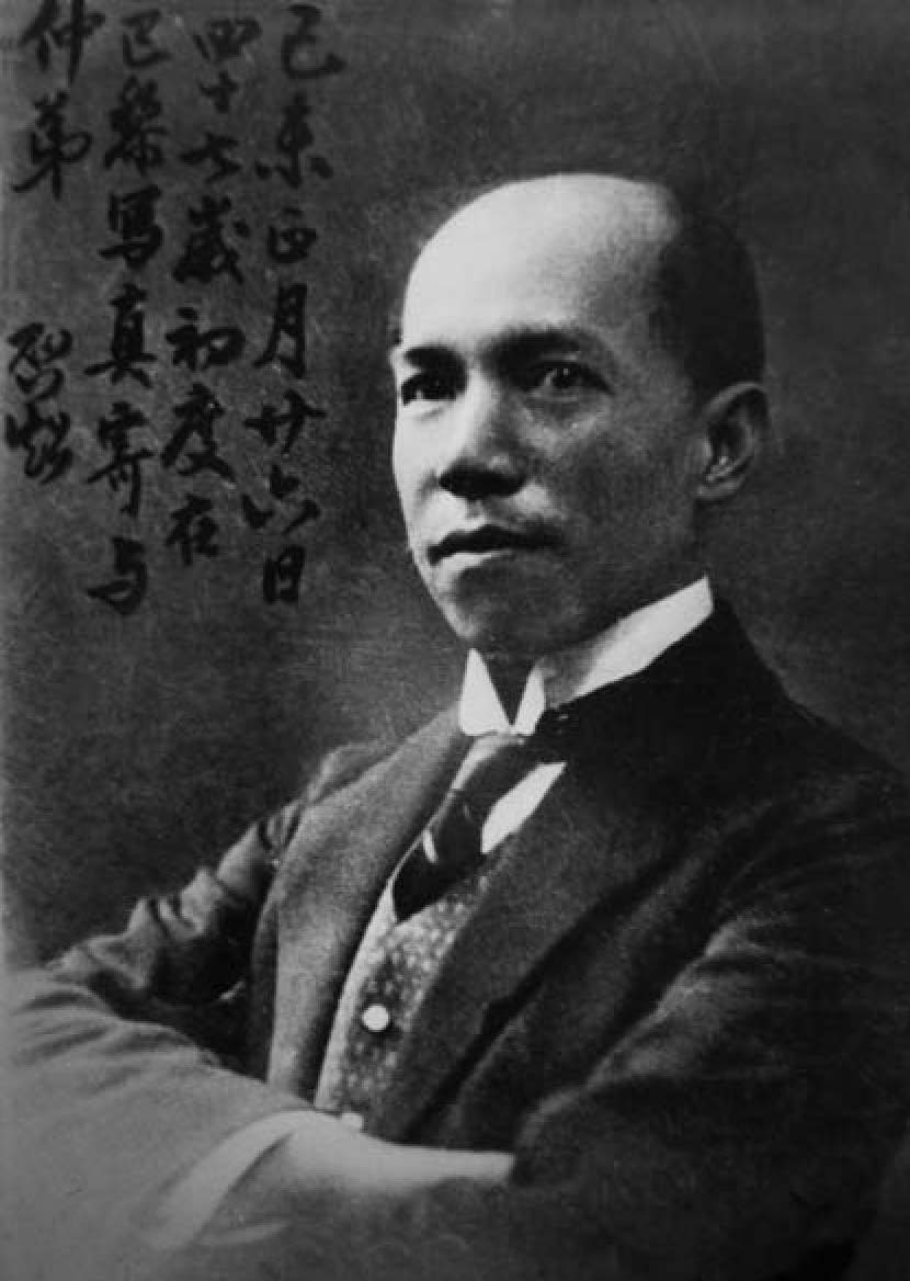 梁启超和他的儿女们 第2版 试读本 吴荔明 京东阅读 在线阅读