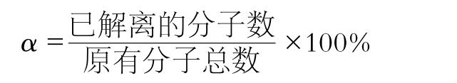 医用化学（第3版）pdf/doc/txt格式电子书下载