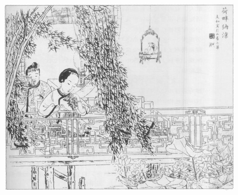 享誉世界的文学名著 下 Null 京东阅读 在线阅读