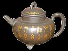 中国紫砂壶收藏鉴赏500问-- 华林-京东阅读-在线阅读