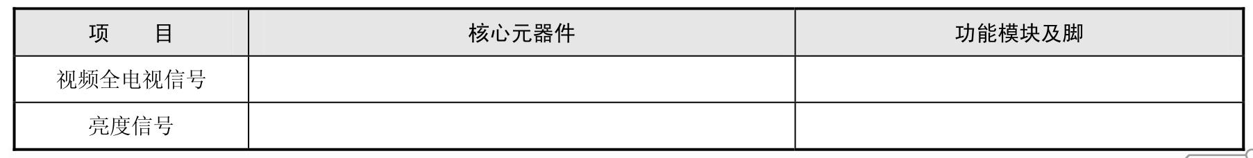 电子电路识图pdf/doc/txt格式电子书下载插图78 img