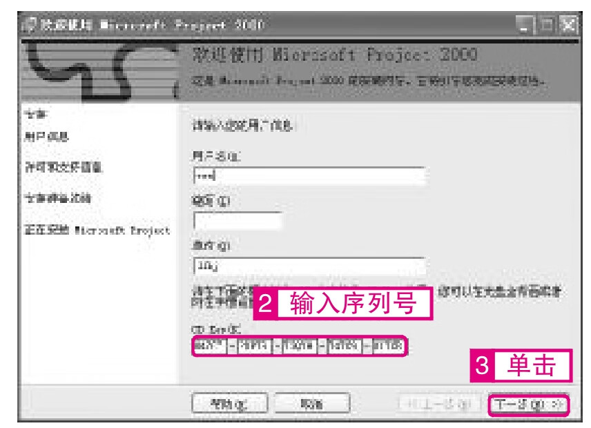 大学计算机基础实验教程（Windows7+Office2010）（第2版）pdf/doc/txt格式电子书下载