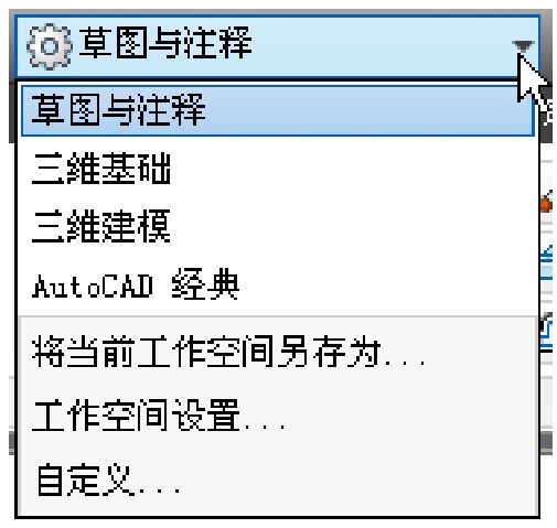 AutoCAD 2014中文版应用教程pdf/doc/txt格式电子书下载