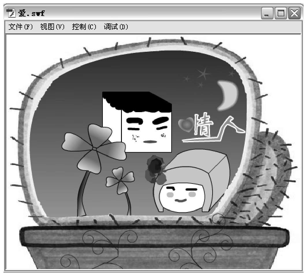 Flash动画设计（第3版）pdf/doc/txt格式电子书下载