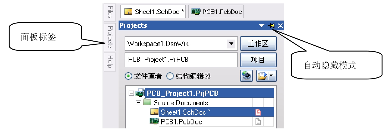 新编电子设计自动化项目教程pdf/doc/txt格式电子书下载