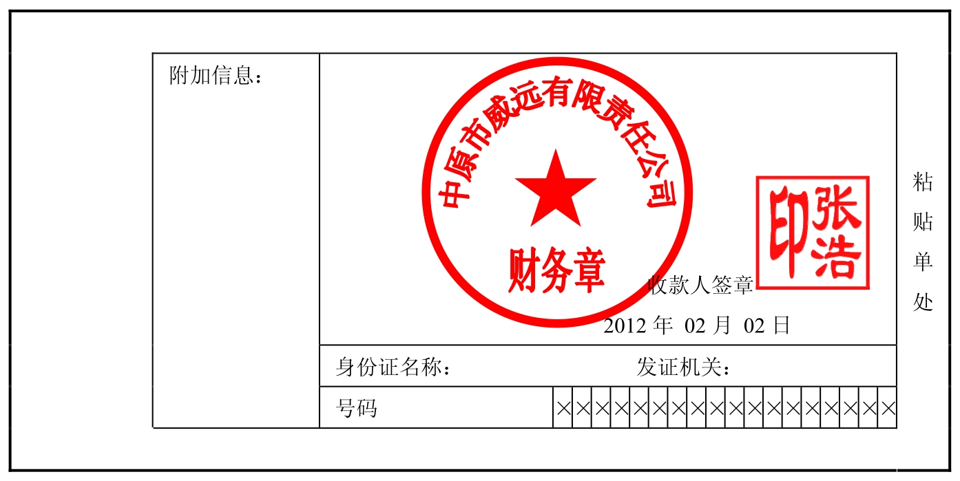 会计模拟实训pdf/doc/txt格式电子书下载插图8 会计模拟实训pdf/doc/txt格式电子书下载