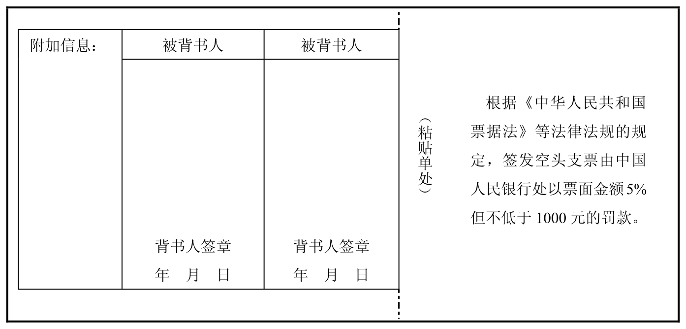 会计模拟实训pdf/doc/txt格式电子书下载插图14 会计模拟实训pdf/doc/txt格式电子书下载
