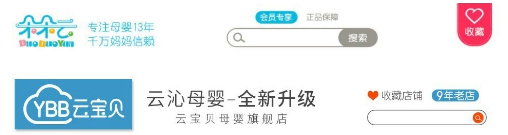淘宝天猫店数据化运营与实操pdf/doc/txt格式电子书下载