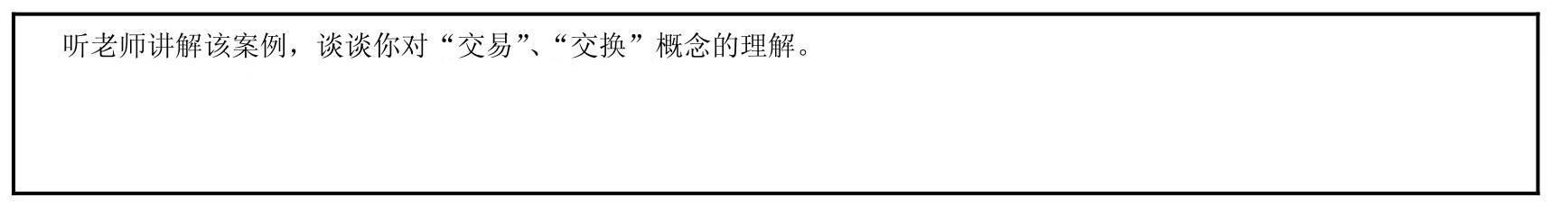 市场营销基础与实务:项目课程教材(第2版)pdf/doc/txt格式电子书下载插图18 市场营销基础与实务:项目课程教材(第2版)pdf/doc/txt格式电子书下载