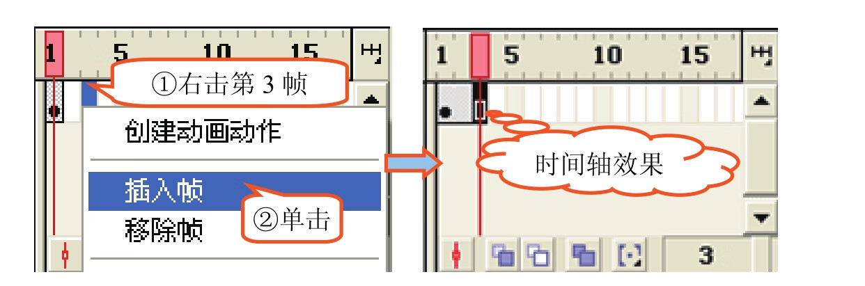 初中信息技术 第四册pdf/doc/txt格式电子书下载