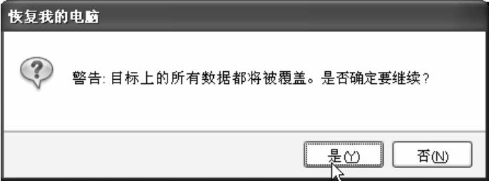 常用工具软件（第5版）pdf/doc/txt格式电子书下载
