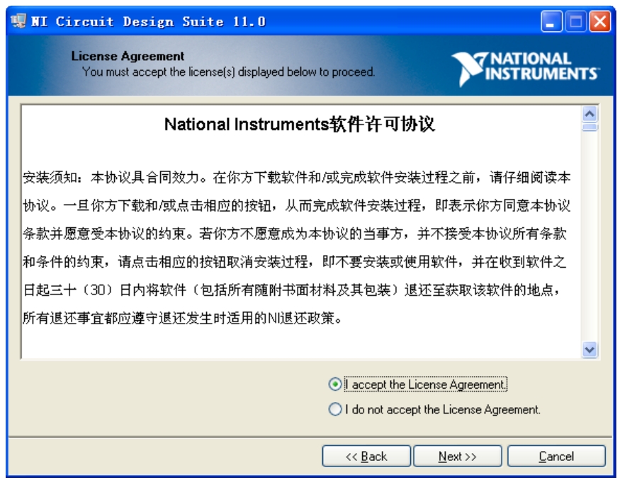NI Multisim 11电路仿真应用pdf/doc/txt格式电子书下载