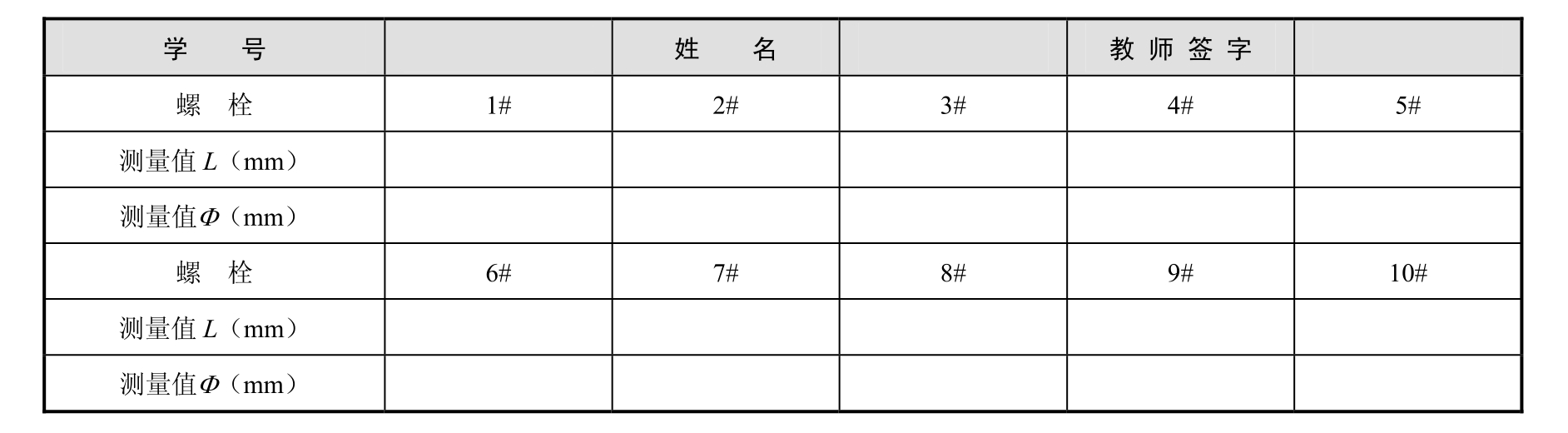 汽车发动机构造与拆装pdf/doc/txt格式电子书下载插图40 汽车发动机构造与拆装pdf/doc/txt格式电子书下载