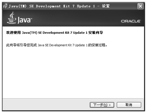 Java程序设计及应用：增量式项目驱动一体化教程pdf/doc/txt格式电子书下载
