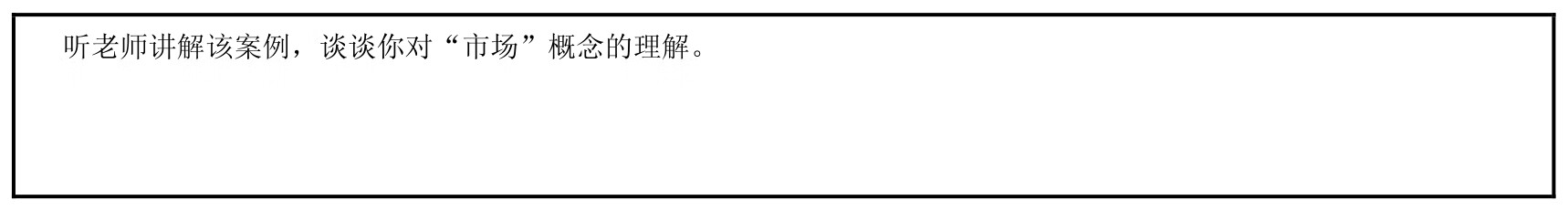 市场营销基础与实务:项目课程教材(第2版)pdf/doc/txt格式电子书下载插图16 市场营销基础与实务:项目课程教材(第2版)pdf/doc/txt格式电子书下载