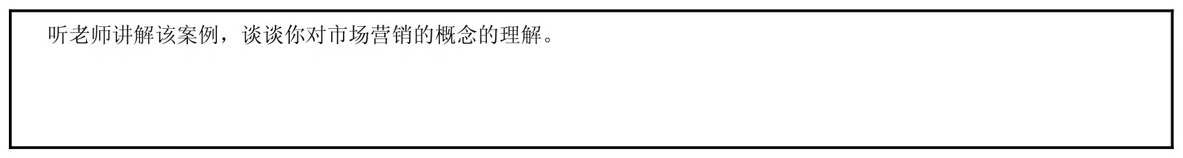 市场营销基础与实务:项目课程教材(第2版)pdf/doc/txt格式电子书下载插图14 市场营销基础与实务:项目课程教材(第2版)pdf/doc/txt格式电子书下载