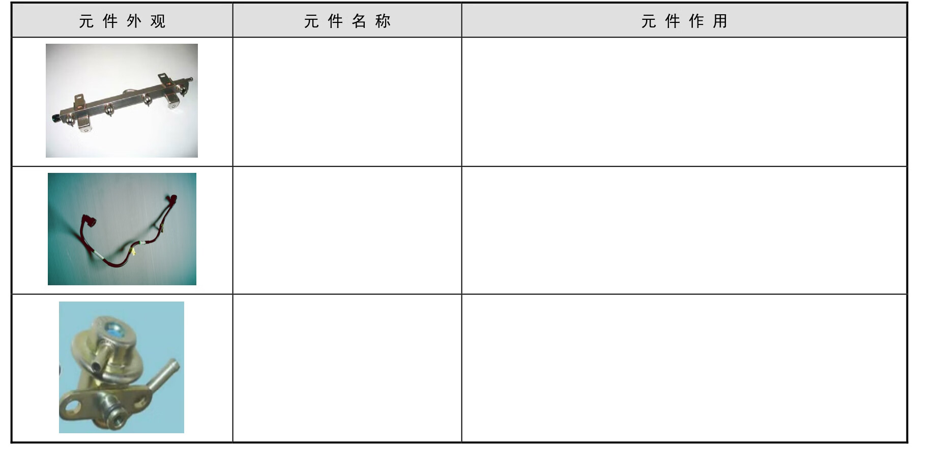 汽车电控发动机维修pdf/doc/txt格式电子书下载插图29 汽车电控发动机维修pdf/doc/txt格式电子书下载