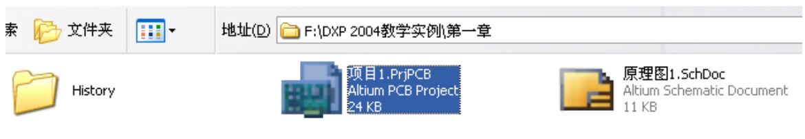 新编电子设计自动化项目教程pdf/doc/txt格式电子书下载