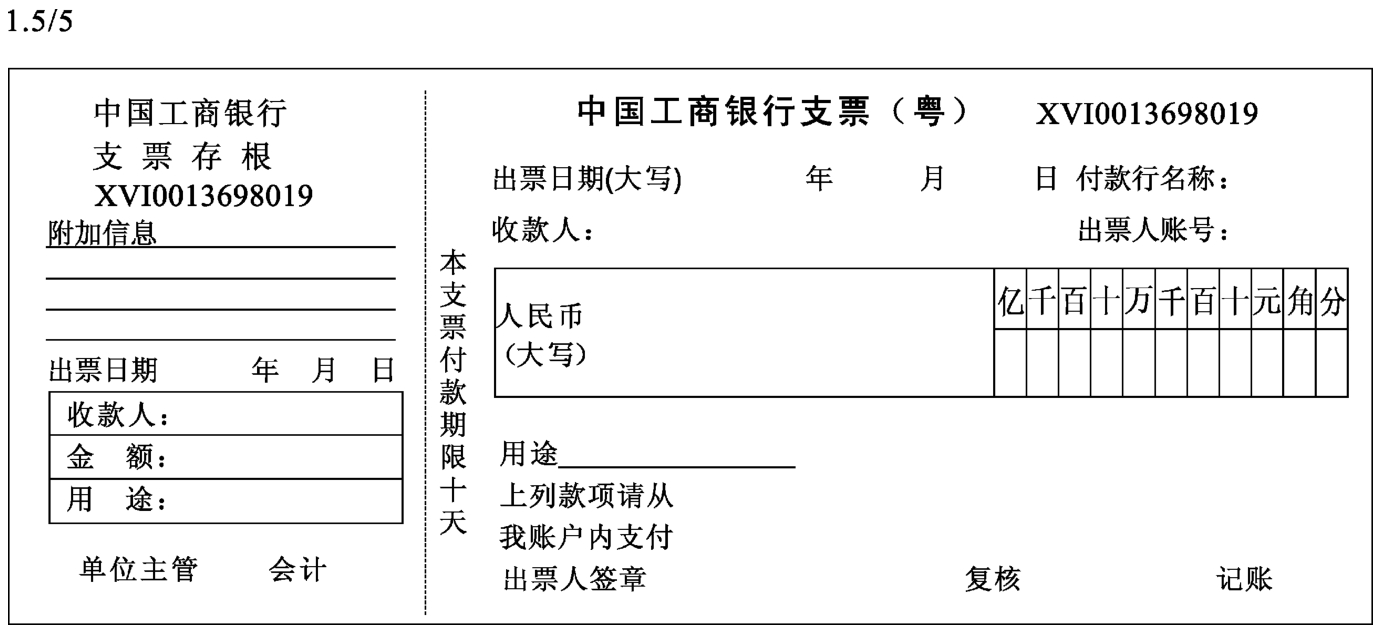 商品流通企业会计实训（第2版）pdf/doc/txt格式电子书下载