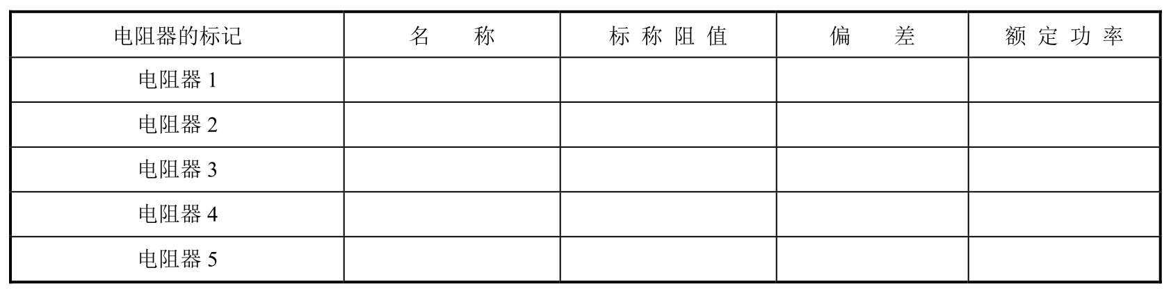 电工电子技术与技能试题集pdf/doc/txt格式电子书下载插图13 电工电子技术与技能试题集pdf/doc/txt格式电子书下载