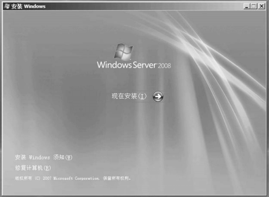 Windows Server 2008系统管理与网络管理（第2版）pdf/doc/txt格式电子书下载