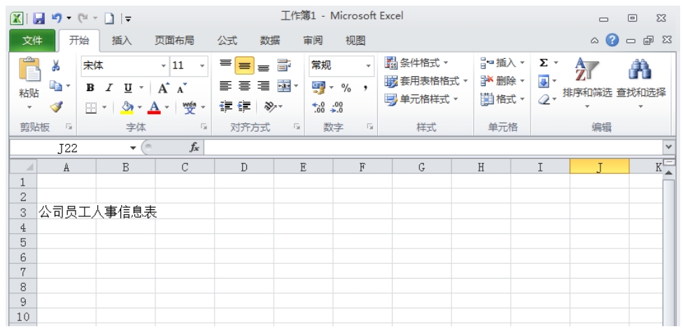 Excel 2010案例教程pdf/doc/txt格式电子书下载