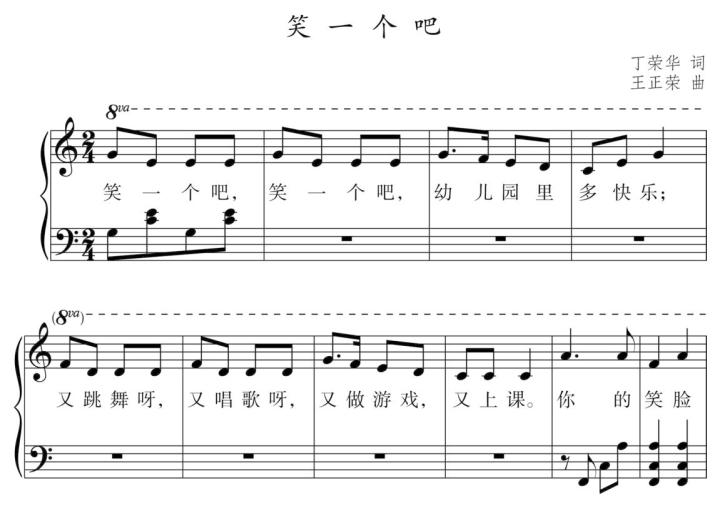 儿歌弹唱教程（视频指导版）pdf/doc/txt格式电子书下载