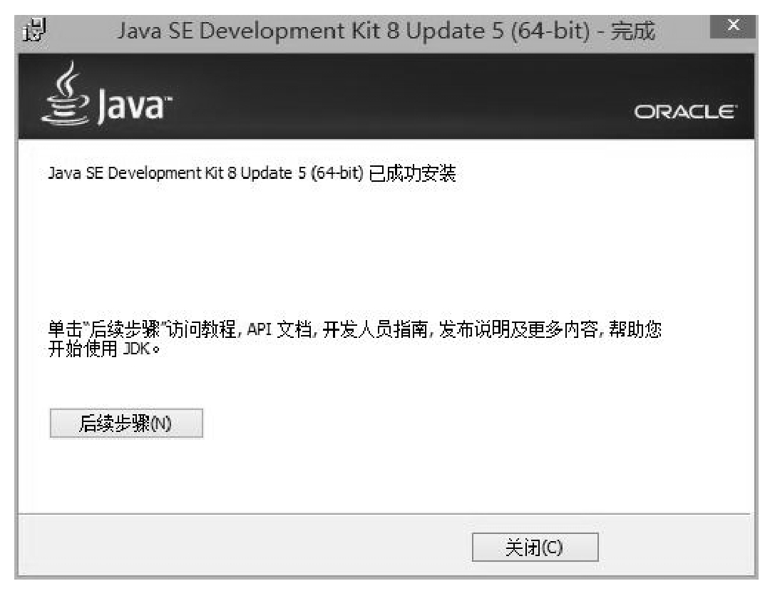 Java程序设计基础教程pdf/doc/txt格式电子书下载