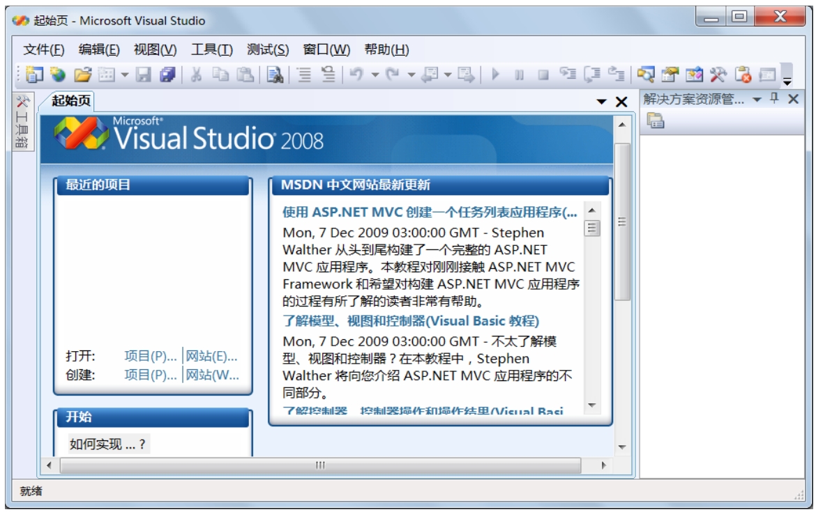 Visual Basic.NET程序设计（第3版）pdf/doc/txt格式电子书下载