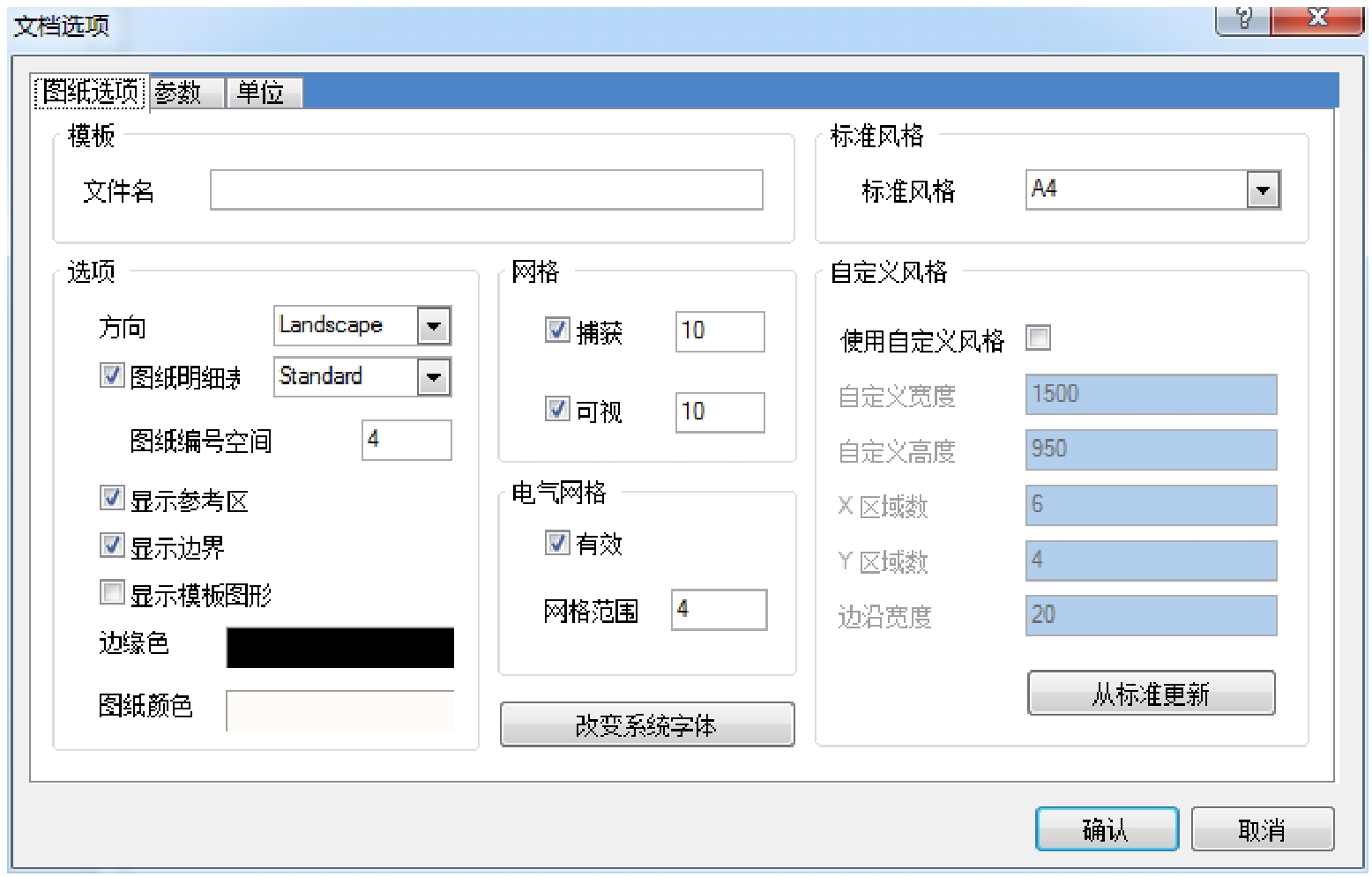 电子CADpdf/doc/txt格式电子书下载