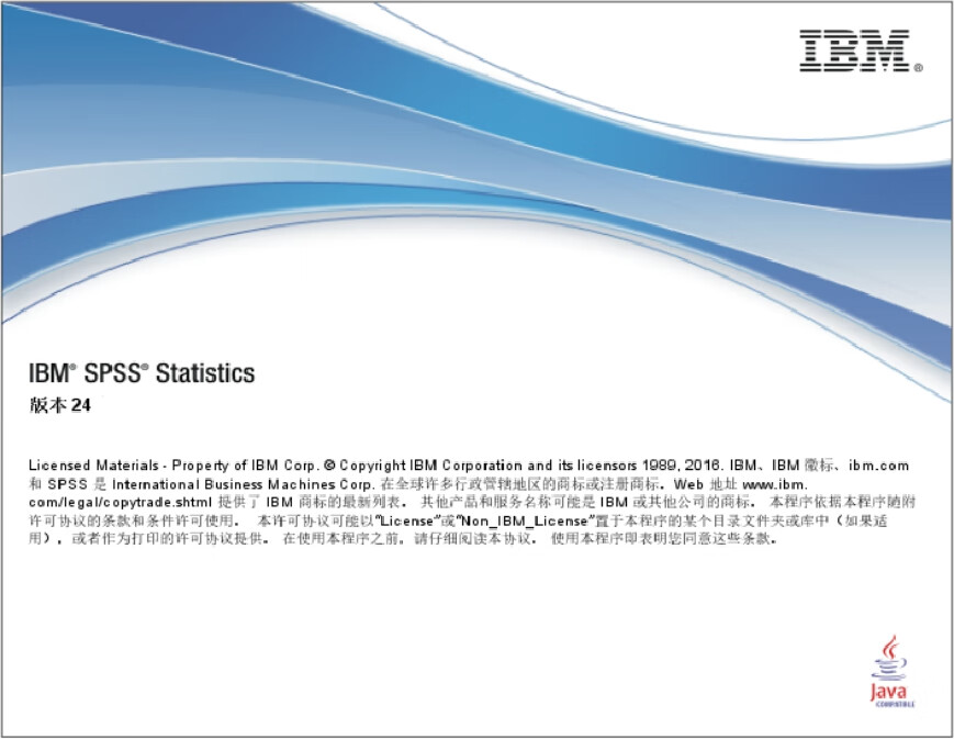 SPSS统计分析从入门到精通（第四版）pdf/doc/txt格式电子书下载
