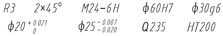 图1-9　指数、分数、极限偏差、注角的数字及字母示例
