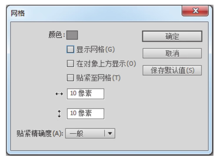 Flash CS6案例教程pdf/doc/txt格式电子书下载