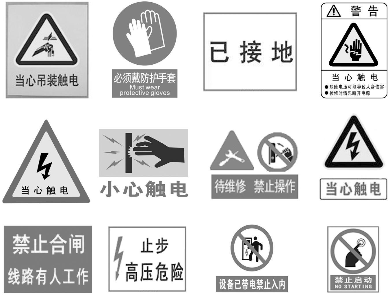 维修电工技能实训项目教程pdf/doc/txt格式电子书下载