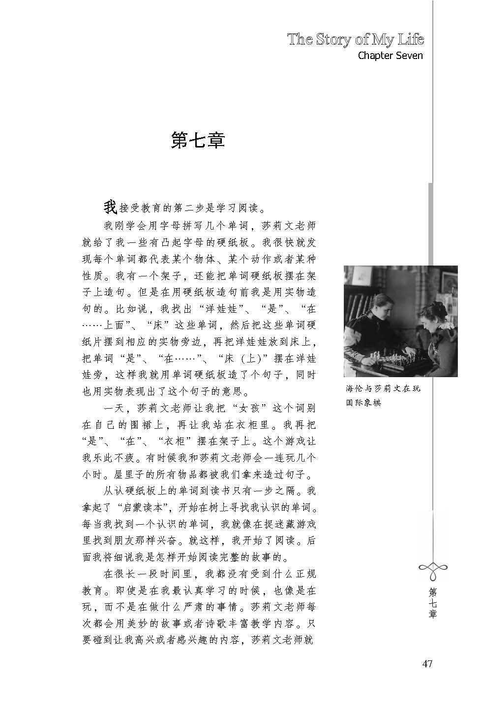 站在巨人的肩膀上（套装共2册）pdf/doc/txt格式电子书下载