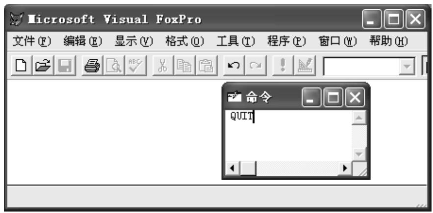 Visual FoxPro实训教程pdf/doc/txt格式电子书下载