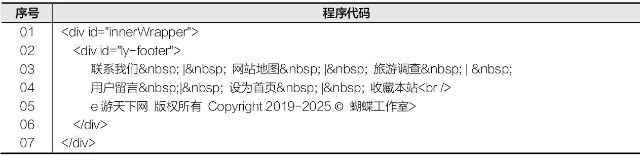 JavaScript+jQuery网页特效设计任务驱动教程pdf/doc/txt格式电子书下载
