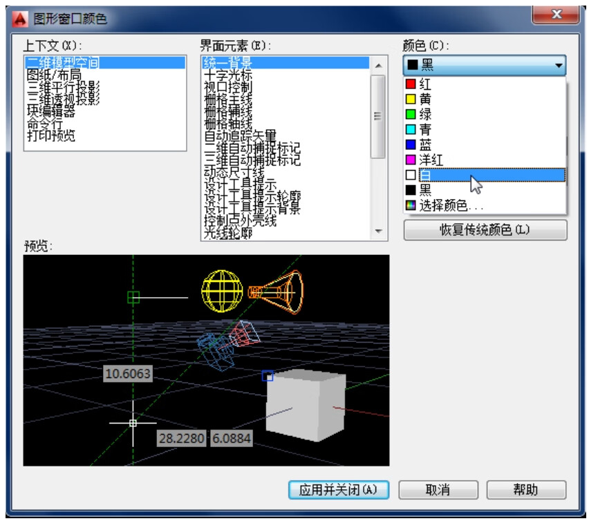 AutoCAD 2014中文版应用教程pdf/doc/txt格式电子书下载