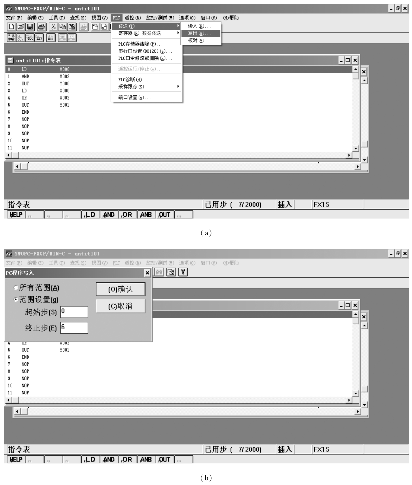 三菱可编程控制器项目化应用教程（第2版）pdf/doc/txt格式电子书下载
