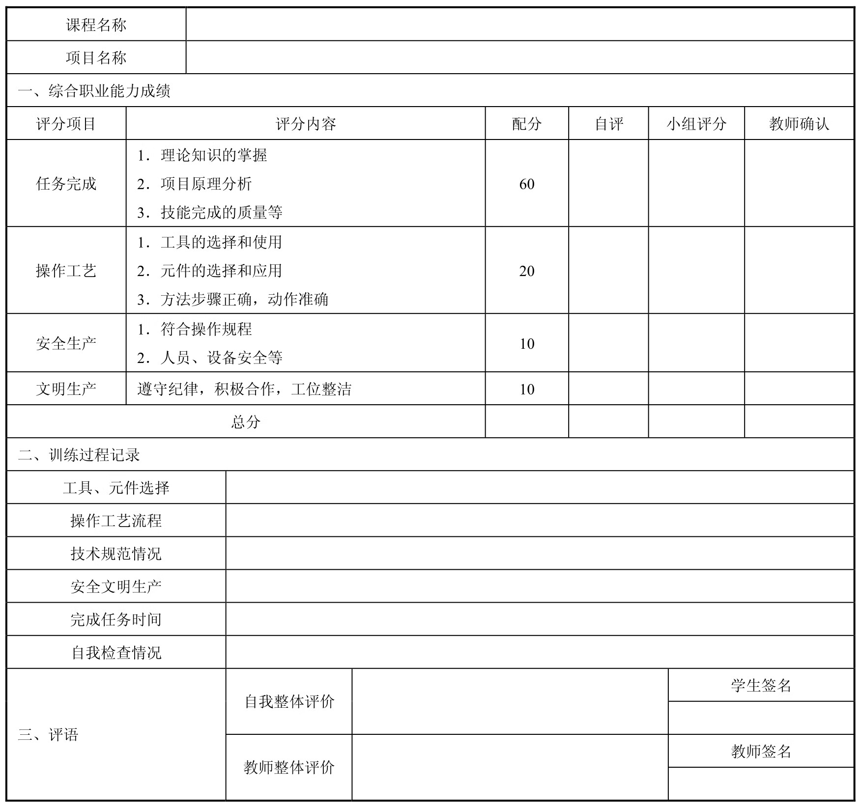 传感器应用技术pdf/doc/txt格式电子书下载插图7 传感器应用技术pdf/doc/txt格式电子书下载