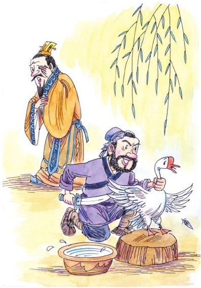 格言点评pdf/doc/txt格式电子书下载