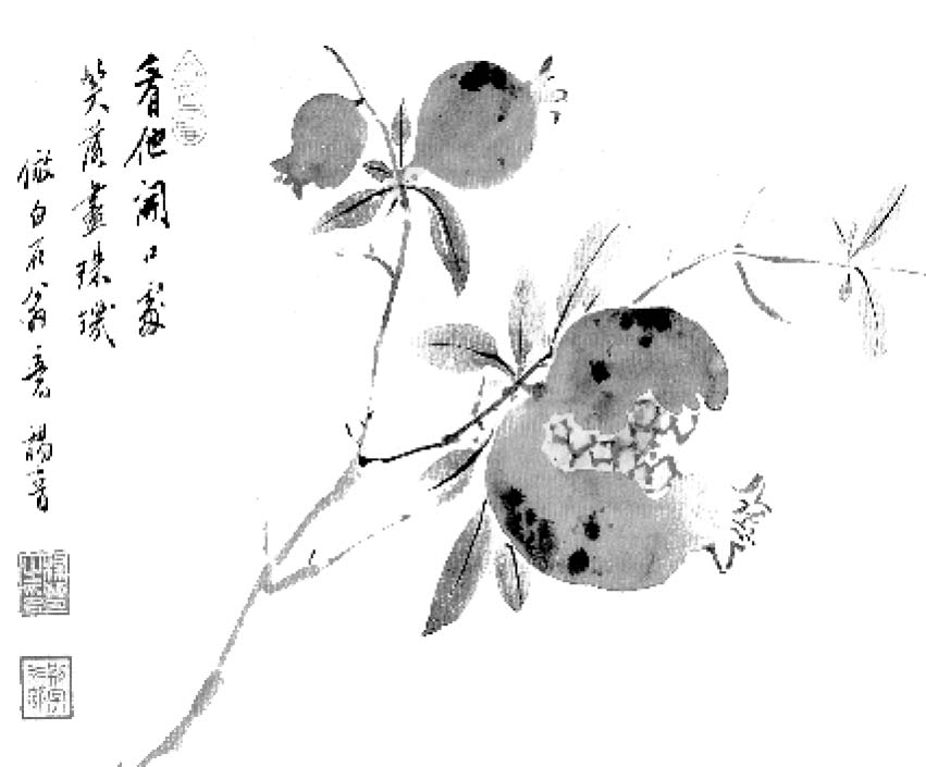 中国最美传世诗词pdf Doc Txt格式电子书下载 Vs电子书