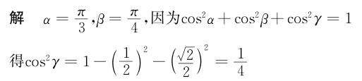 高等数学（下）学习指导pdf/doc/txt格式电子书下载