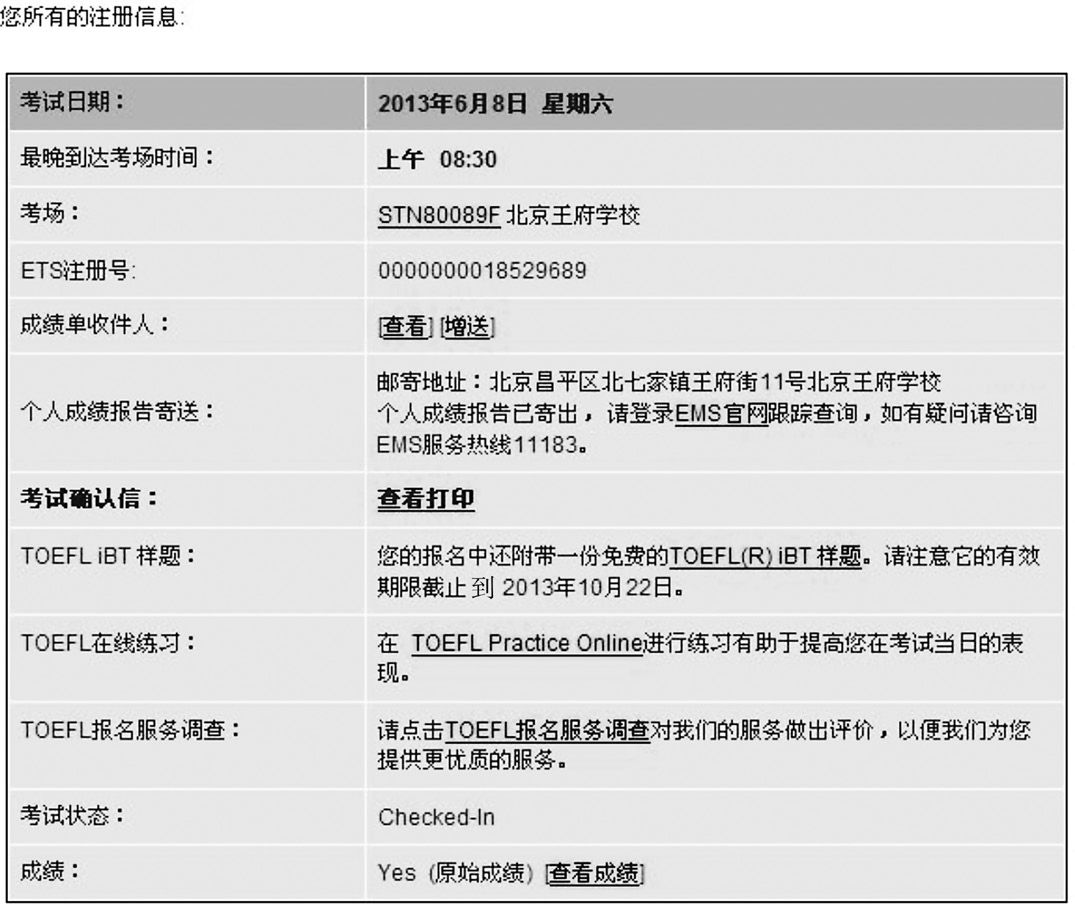 去美国读本科考试详解pdf/doc/txt格式电子书下载