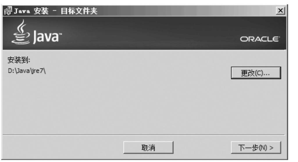 Java Web程序设计pdf/doc/txt格式电子书下载