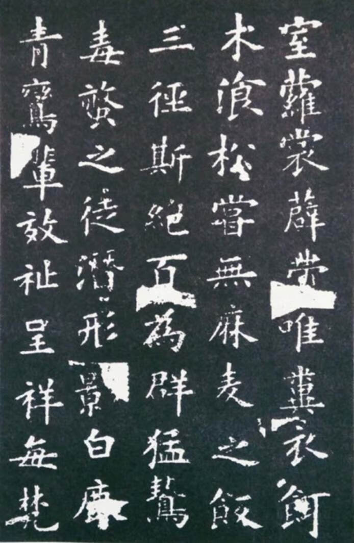 欧阳询《九成宫碑》培训教材pdf/doc/txt格式电子书下载