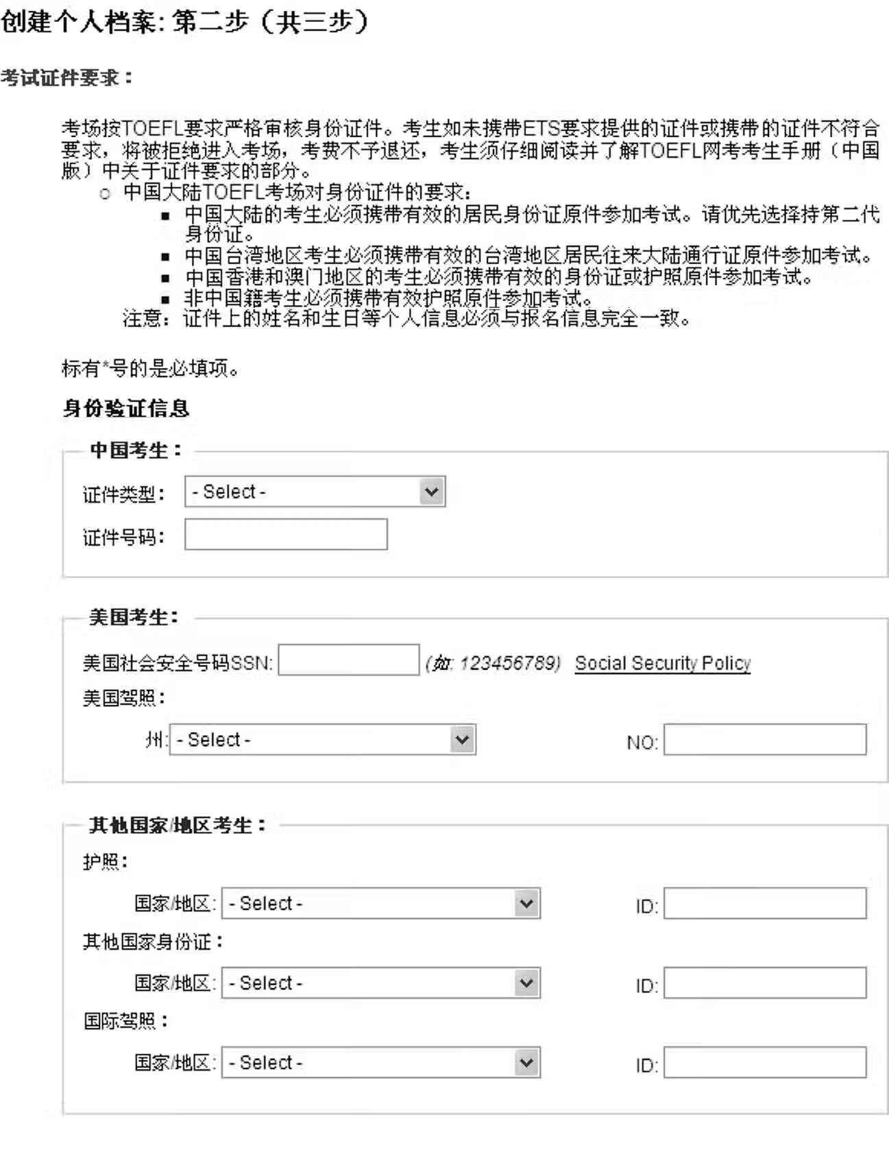 去美国读本科考试详解pdf/doc/txt格式电子书下载