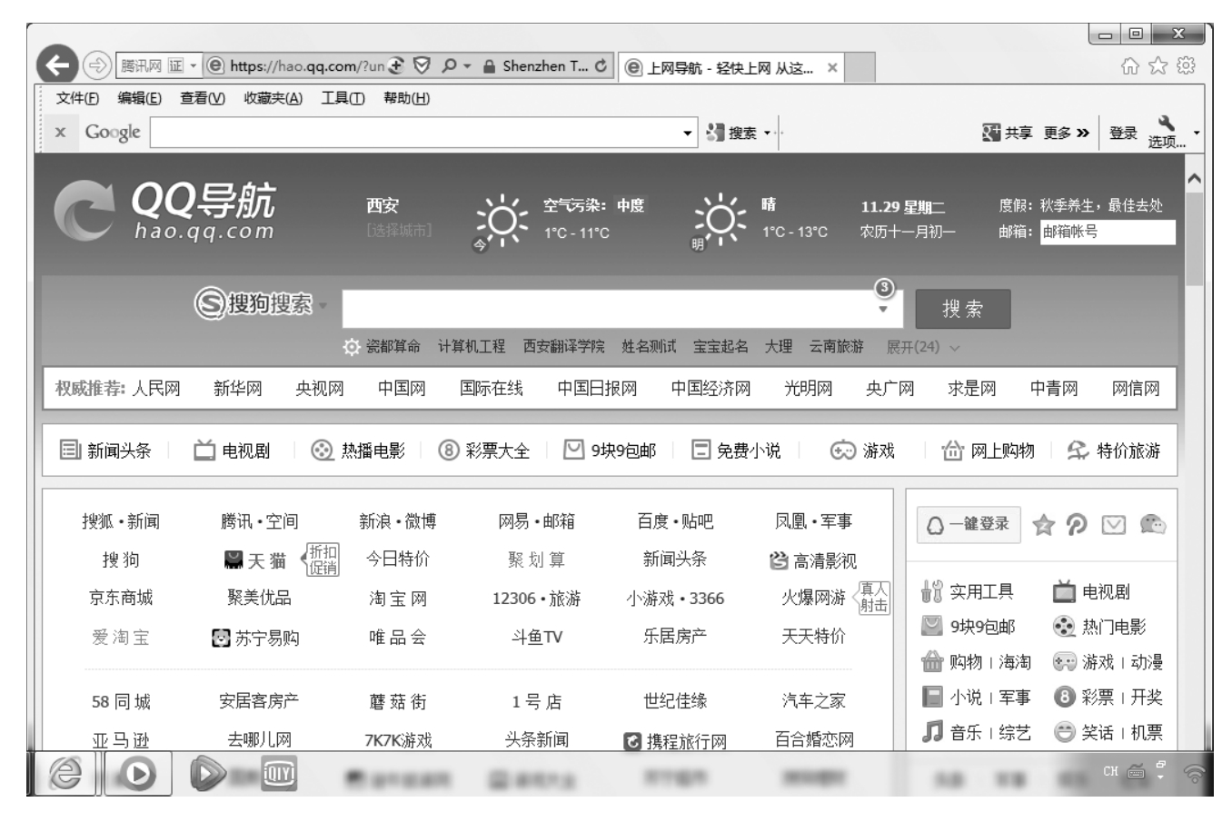 网页设计与制作pdf/doc/txt格式电子书下载