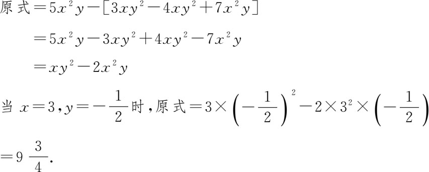 高效速记 初中数学必考公式定律与知识梳理pdf Doc Txt格式电子书下载 Vs电子书